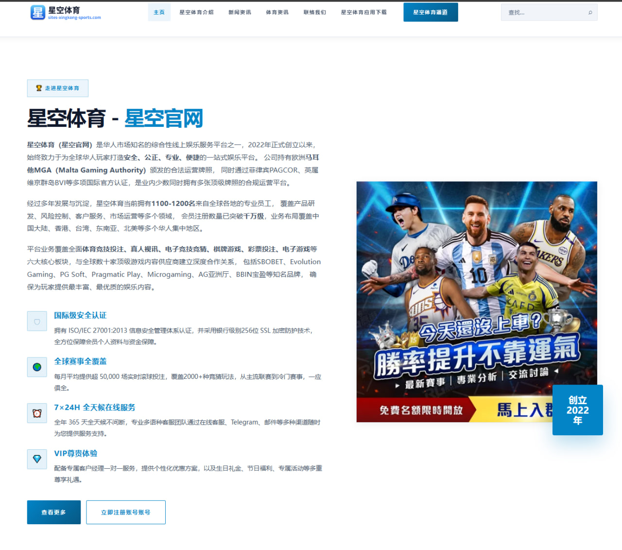 aiyouxi-login.com 编辑组