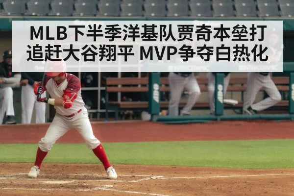 Shohei Ohtani batting