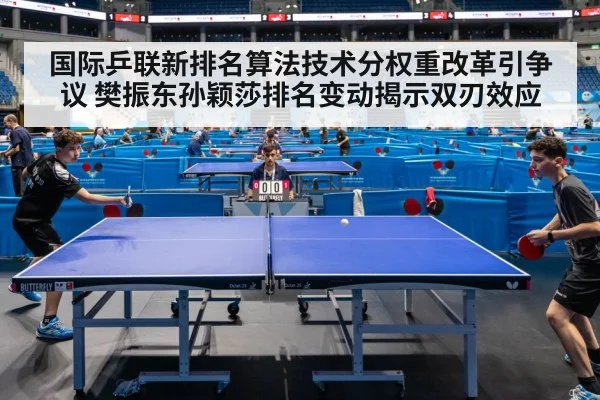 table tennis competition