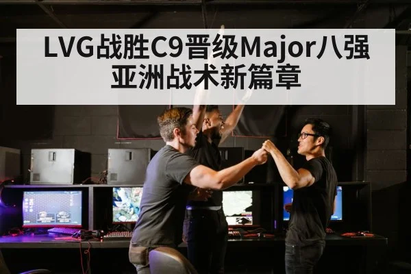 esports team celebration